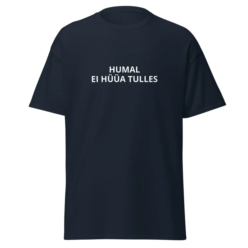 T-särk - HUMAL EI HÜÜA TULLES vaade 2